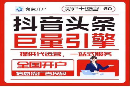 百度竞价排名：从失败到成功的转型案例