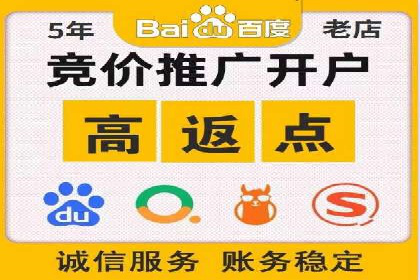 百度竞价代理案例分享：如何选择合适的关键词